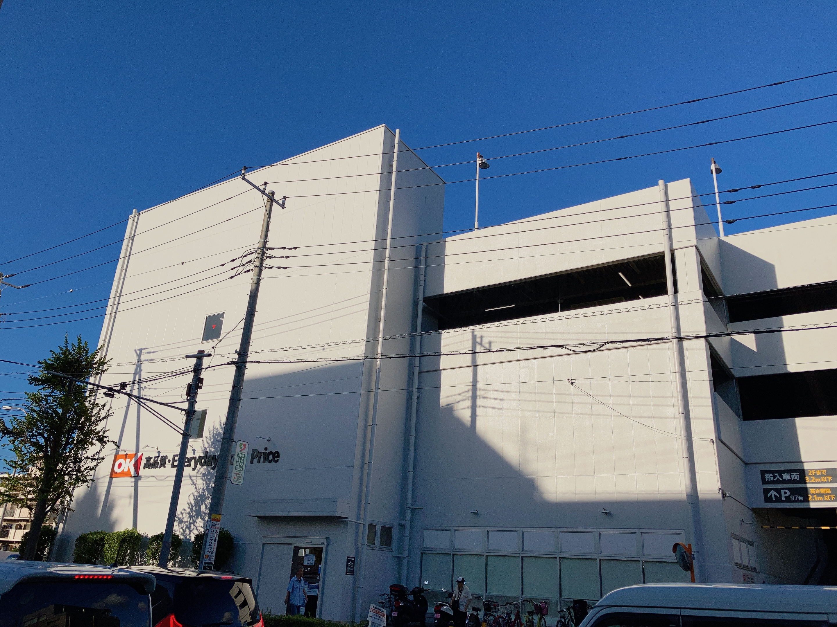 オーケー長津田店
